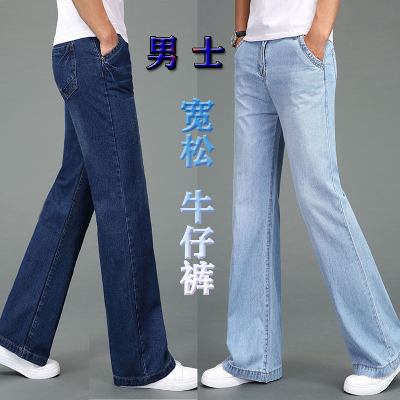 Wide Flared Leg Pants For Men Mens Flared Jeans Boot Cut Leg Flared Slim Mid Waist Male Denim Jeans Pants Shopee Singapore