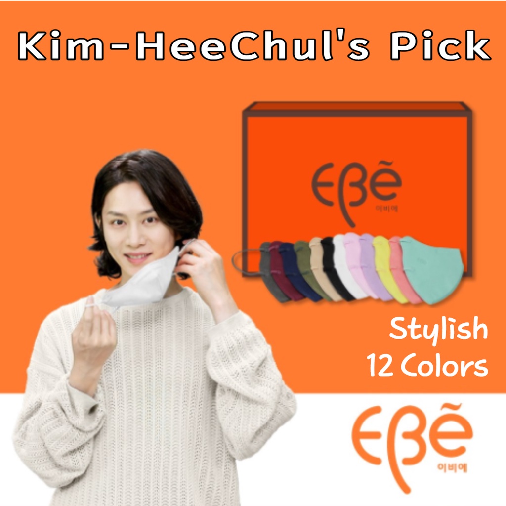 [EBe]100 Authentic Ready stock Korean Masks 4ply 10ea SET Shopee