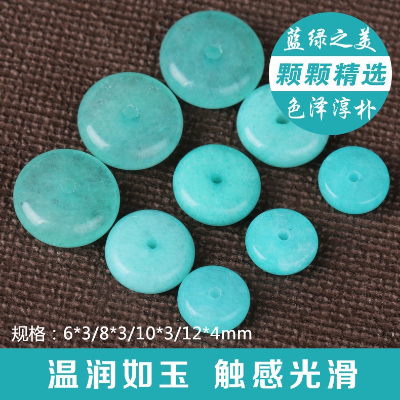 Image of Leaves amazonite spacer bead accessories the collectables - autograph beads天河石隔片珠配饰星月文玩佛珠手串手链垫片散珠DIY饰品水晶配件 YY8723 #5