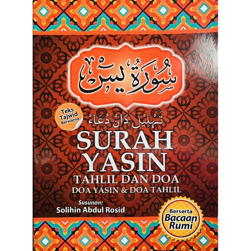 Shop Malaysia Ready Stock Surah Yasin Tahlil And Prayer Rumi Shopee Singapore