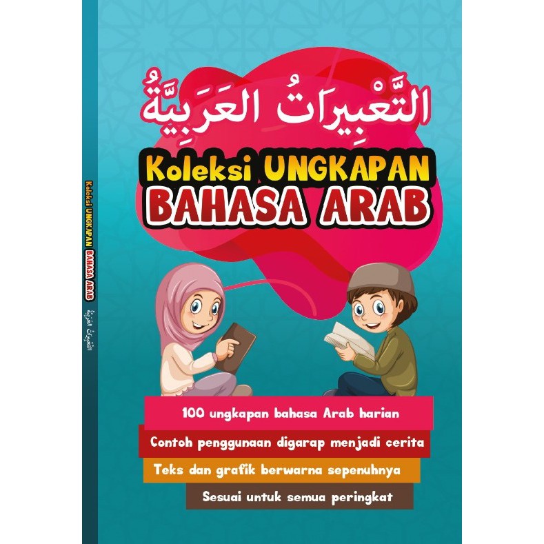 The Best Collection Of Arabic Languages Shopee Singapore