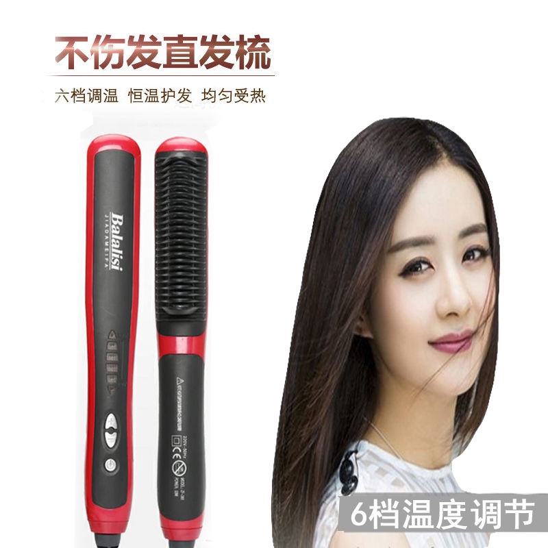Straight Hair Comb Rod Pull Plate Does Not Hurt Curly