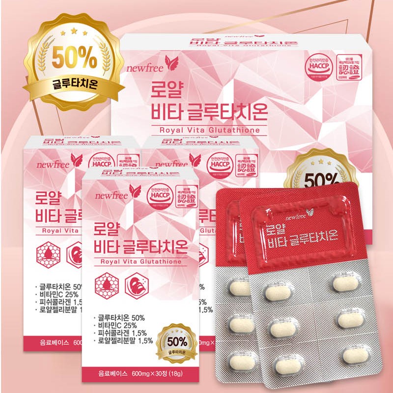 NEWFREE Royal Vita Glutathione 600mg x 30 Tablets / Skin Beauty