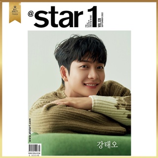 🇰🇷@STAR1 Issue #128 September 2022 Kim Ho-joong, Kang Tae Oh, Korean Magazine
