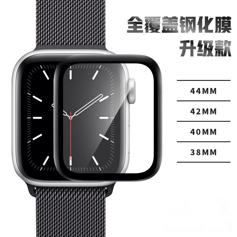 Tempered Glass Screen Protector For Apple Watch S 6 Apple Watch 38 40 42 44 12 3 4 5 6 Generation Shopee Singapore