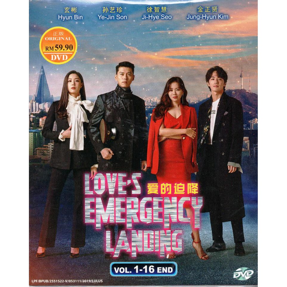 Korean Drama Dvd Crash Landing On You 爱的迫降 2019 Vol 1 16 End Love S Emergency Landing Shopee Singapore