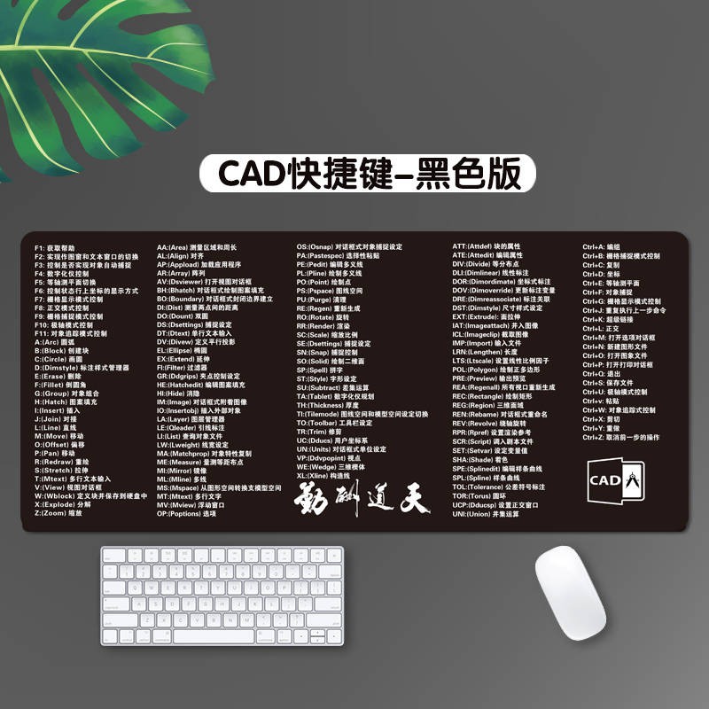 Mouse Pad Shortcut Key Mouse Pad Super Thick Office Game Ps Ai Cdr Cad Word Ppt Customizable Washable Shopee Singapore