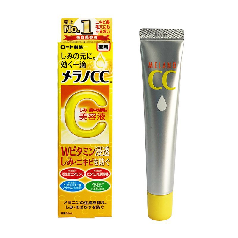 Melano Cc Pure Vitamin C Essence 20ml日本rohto乐敦cc美容液vc渗透美白精华祛痘印淡斑晒后修复 Shopee Singapore