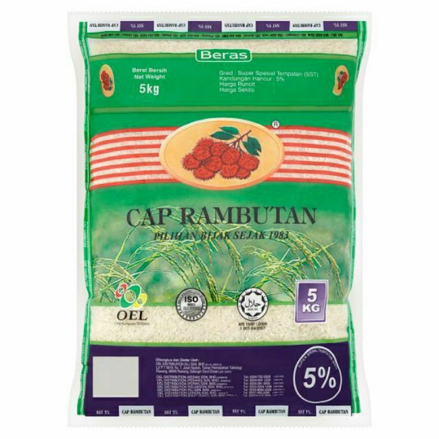 Beras Cap Rambutan 5kg Singapore