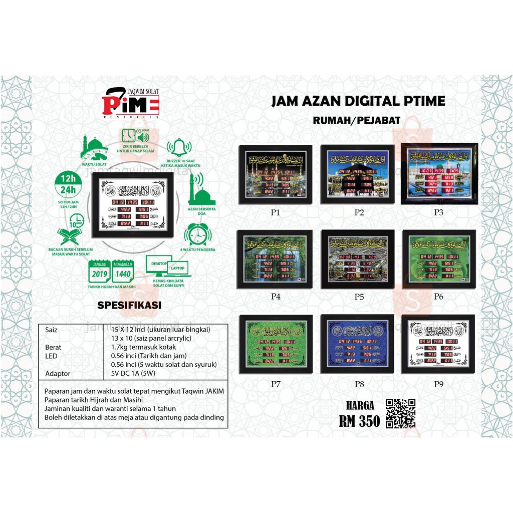 Shop Malaysia] Azan Digital Ptime Solat Time Clock  Shopee Singapore