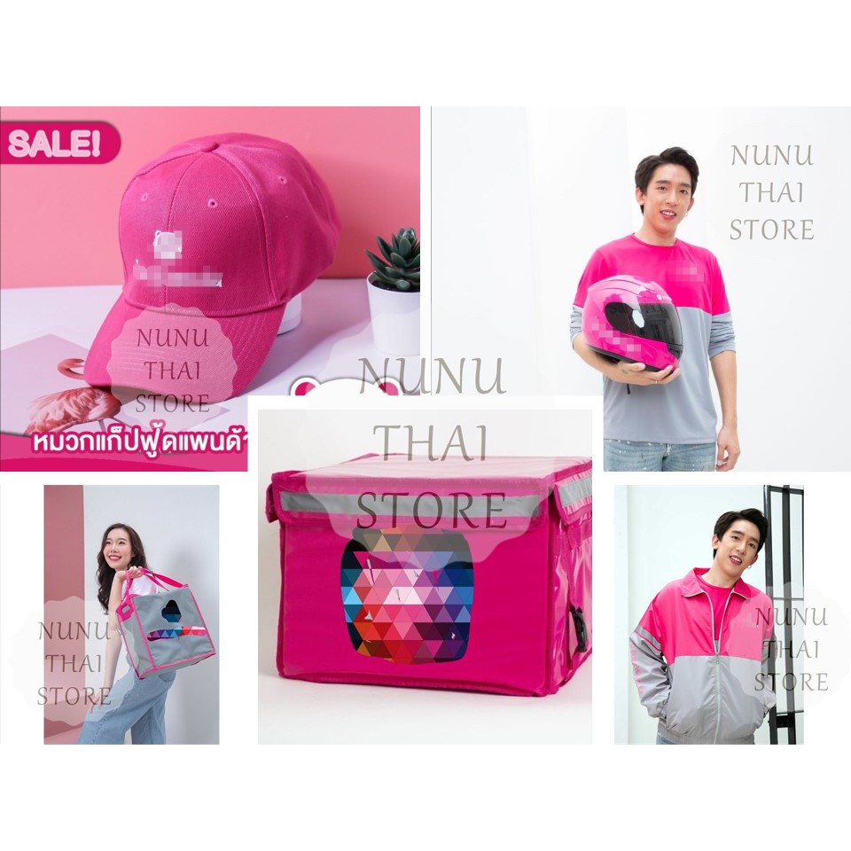 Hot Viral Delivery Bag Box Food Panda Thermal Bag Helmet Pink Cap Jacket Shopee Singapore