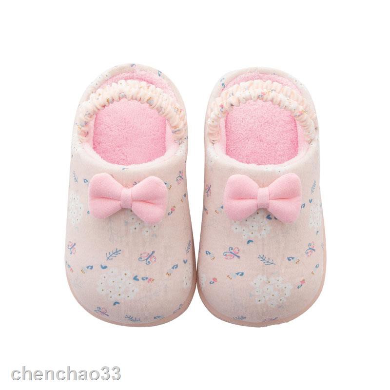 baby home slippers