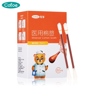 Cofoe Disposable Portable Iodine Stick Cotton Swabs 50/box
