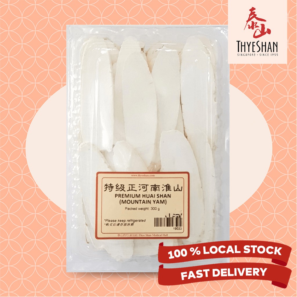 Premium Huai Shan (Mountain Yam) 300g 特级正河南淮山 Shopee Singapore