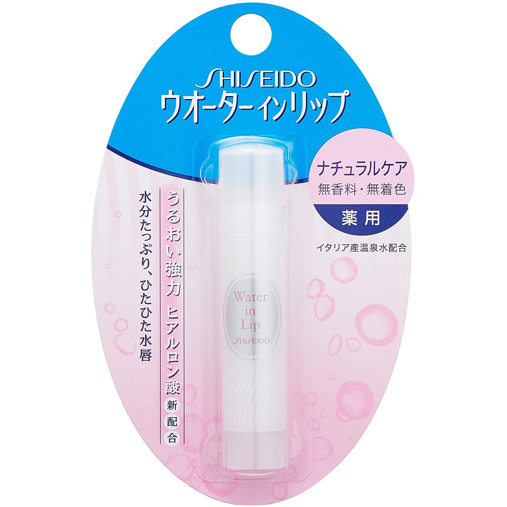 SHISEIDO Water in Lip Medicated Natural Care Lipstick [3.5g] (Japan ...