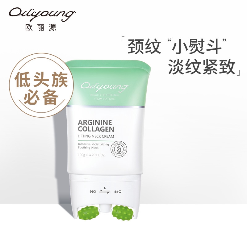 arginine essence neck cream