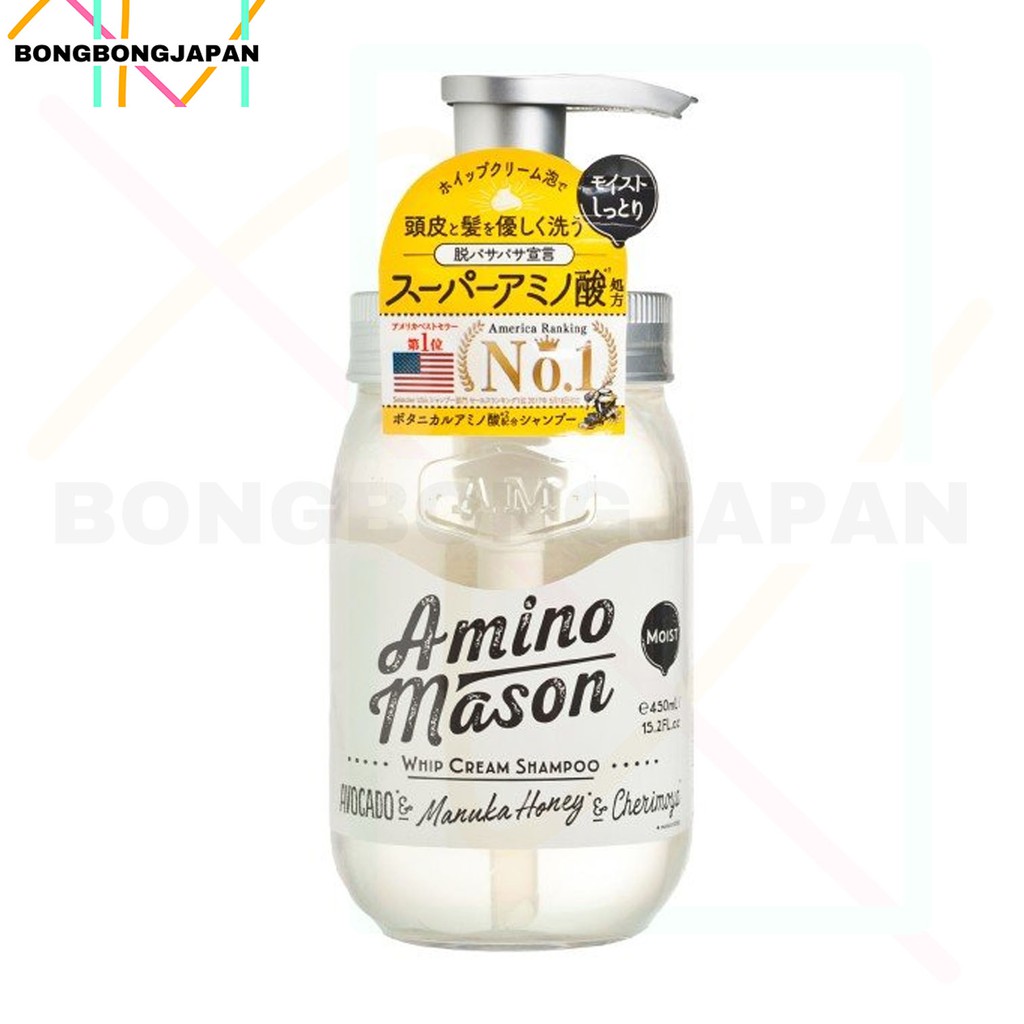 JAPAN VERSION Amino Mason Amino Acid Avocado Oil Longlasting Anti