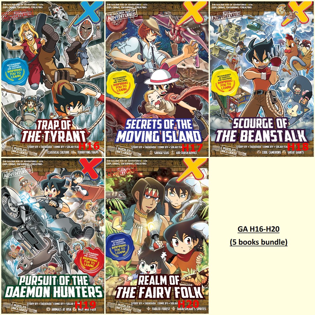 X Venture The Golden Age Of Adventures H01 H35 5 Books Bundle By Gempak Starz English Children Books Comic Books Shopee Singapore