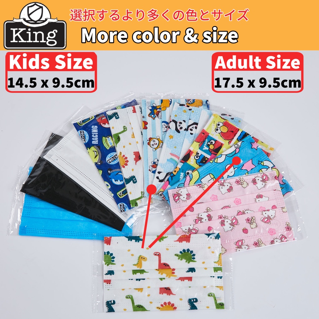 Kids Adult King 3ply Disposable Medical Mask 30pcs Individually Packed Shopee Singapore