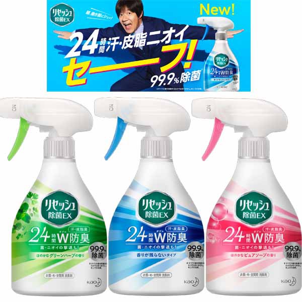 Japan Deodorizing Spray 370Ml Shopee Singapore