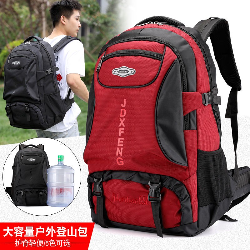 outdoor backpack singapore