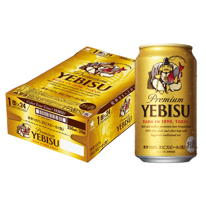 三島喜美代 [CAN] Yebisu Japanese YEBISU Premium beer 250ml /Orange 350ml empty can