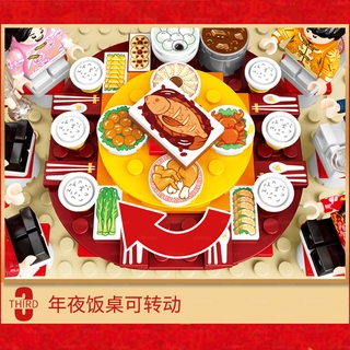 TOYSIFU SY Sheng Yuan SY1477 CNY Chinese New Year Happy New Year Eve's