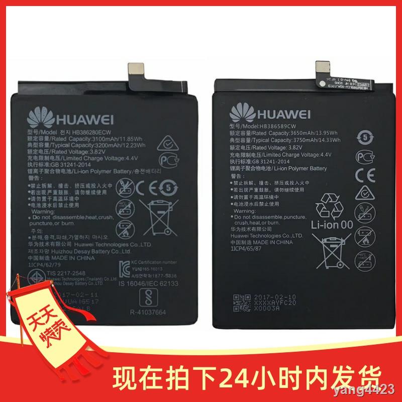 Portable Promotion Of Huawei P10 Vtr Al00 Mobile Phone Battery Huawei P10 Plus Vky Al00 Built In Battery Shopee Singapore