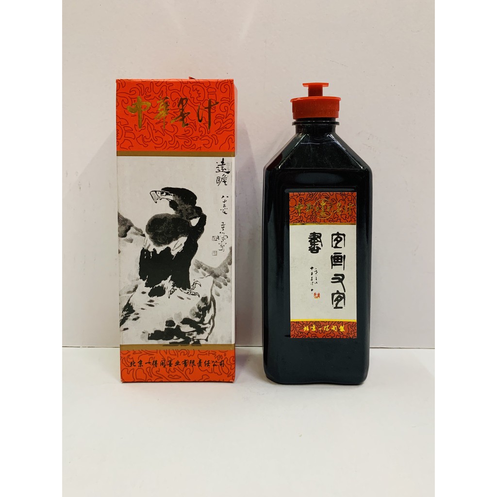 Chong Hua Chinese Ink 100ml 250ml 中华墨汁 Shopee Singapore