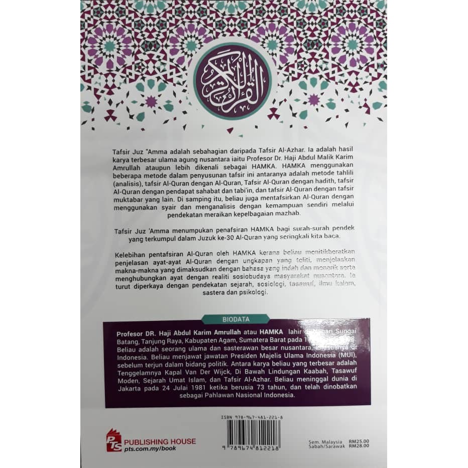 Shop Malaysia Tafsir Al Azhar Juz Amma Interpretation Juzuk 30 Hamka Shopee Singapore