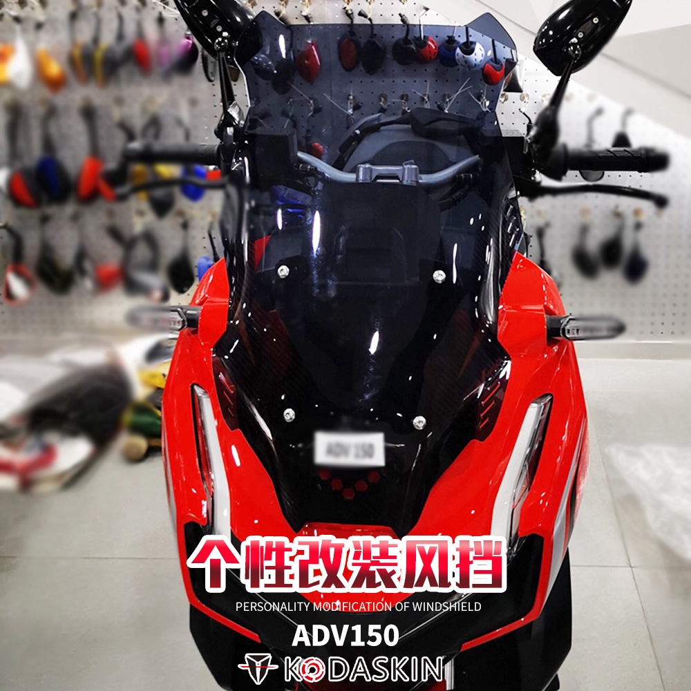 Honda Adv 150 19 Modified Motorcycle Front Windshield Diversion Cover Shopee Singapore
