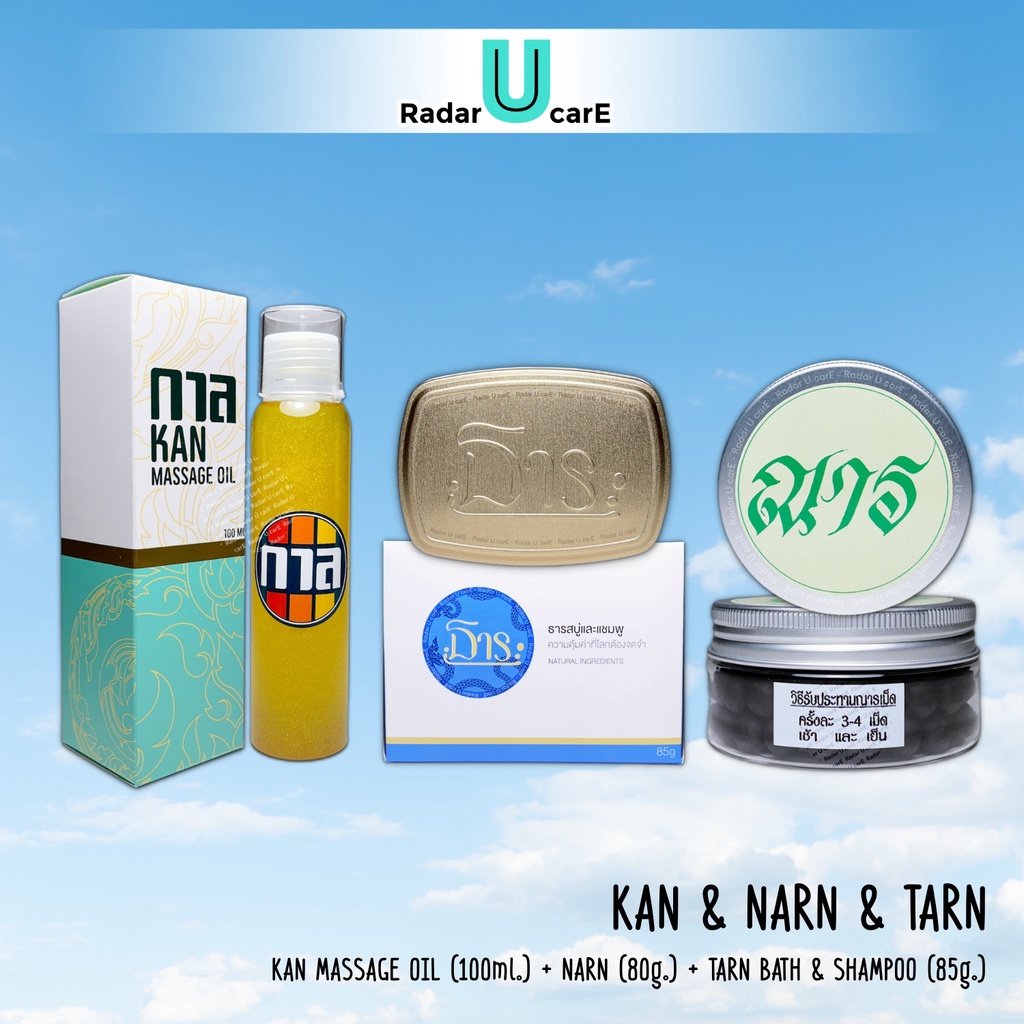 Cover Healthy Set rash, protects skin from PM2.5, allergic to water