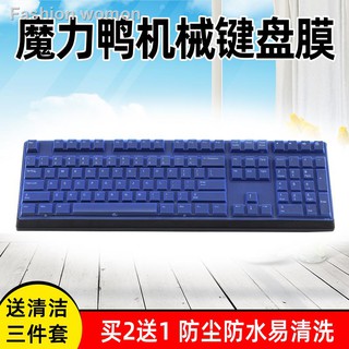 for Ducky 2108 S2 2108S S2 One 9008 S3 S4 S5 108 Keys Mechanical Waterproof and Dustproof Clear Keyboard Skin Cover Protector-Green 