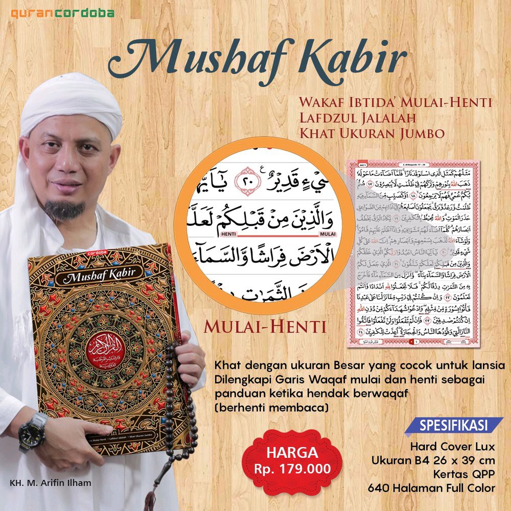 Al Quran Elderly Large Size Jumbo Mushaf Kabir Paper Size B4 Cordoba Singapore