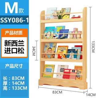 Ins Solid Wood Children S Bookshelf Picture Bookshelf Baby Small