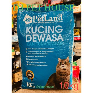 petland plus