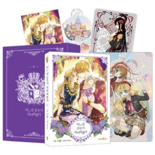 Who Made Me A Princess 1 6 Suddenly Became A Princess One Day Korean Webtoon Fantasy Romance Comic Book Manga Manhwa Shopee Singapore
