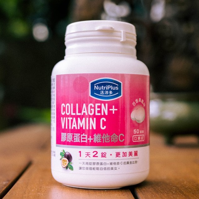 Nutriplus Living Active Multi Vitamin C Lozenge With Add Collagen Shopee Singapore
