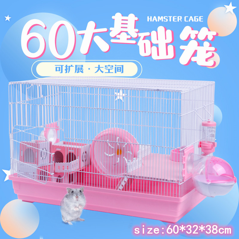 petmania hamster cages