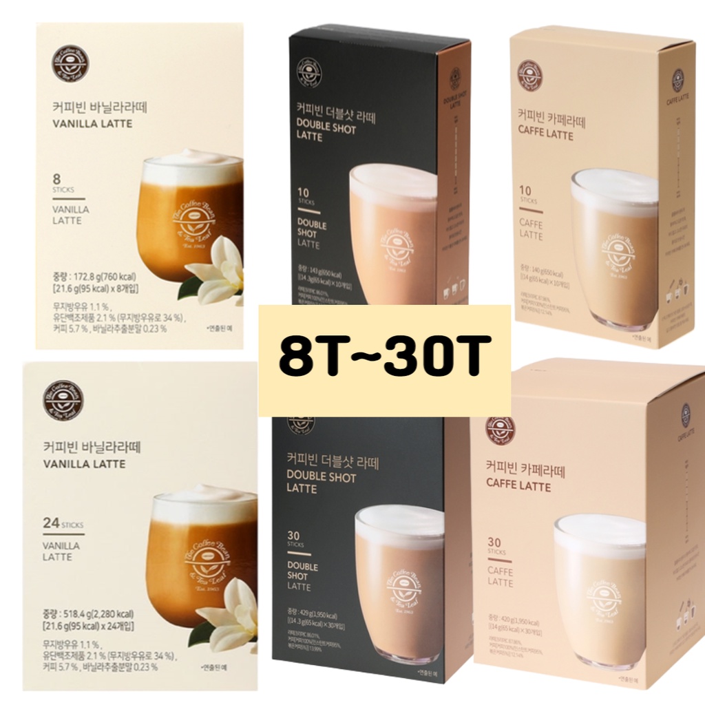 [The Coffee Bean and Tea Leaf] Latte Series Vanila Latte/Double Shot