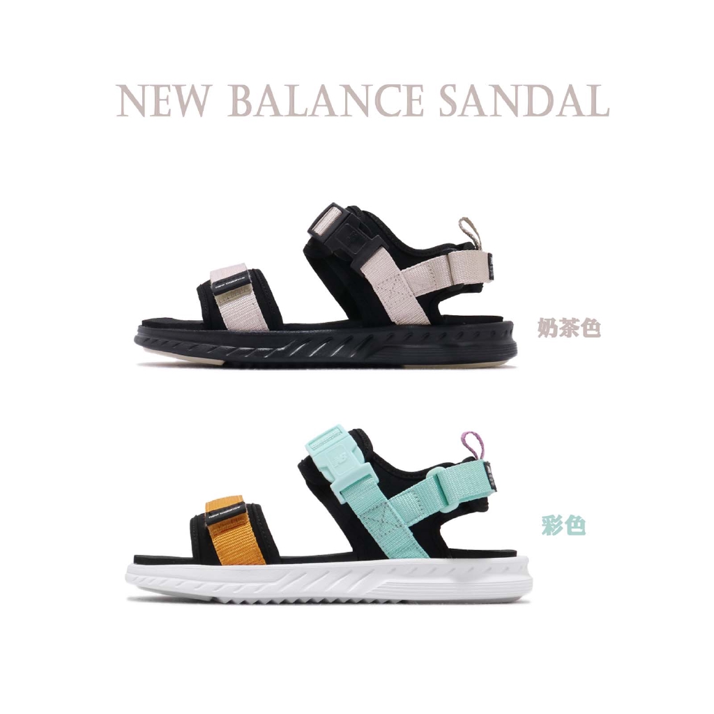 new balance summer sandals