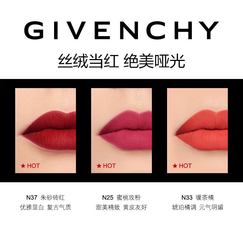 givenchy n37 lipstick