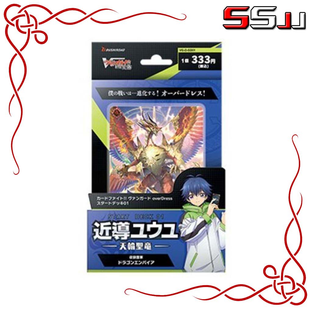 Cardfight!! Vanguard: OverDress Start Deck Vol.1 (VG-D-SD01) Yu-yu ...