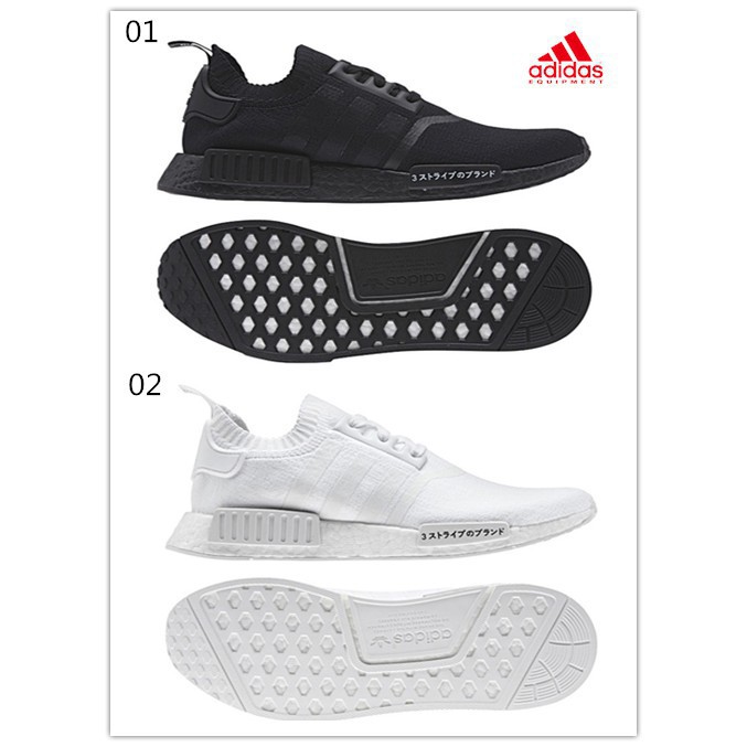 adidas free shipping