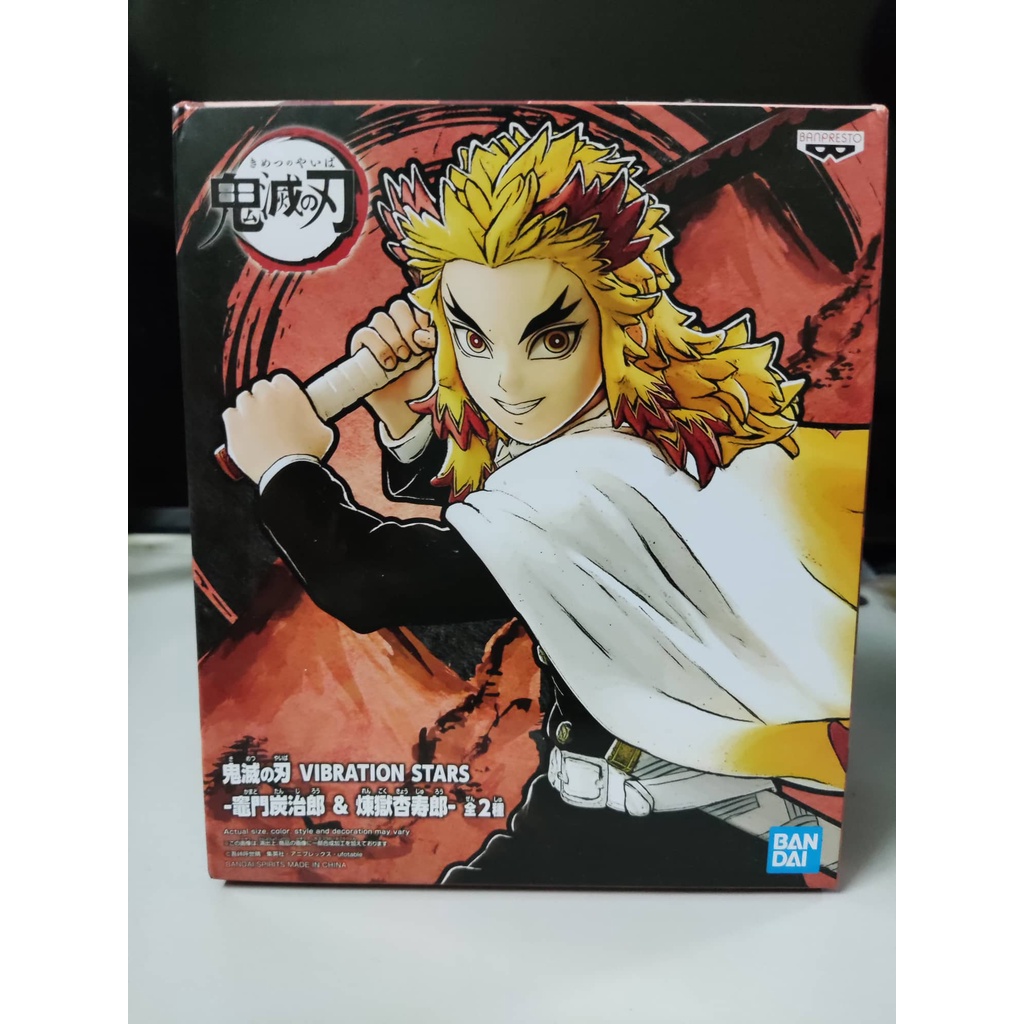 Banpresto Demon Slayer Kimetsu No Yaiba Vibration Stars - Kyojuro ...