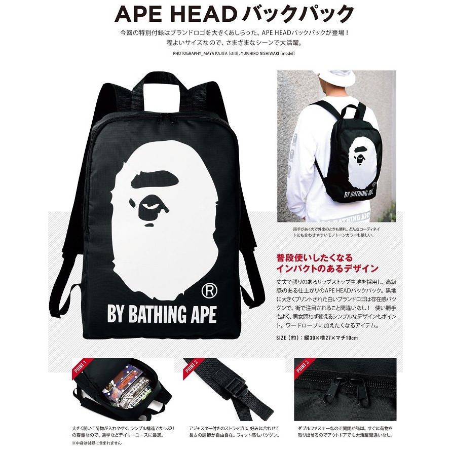 bape black backpack