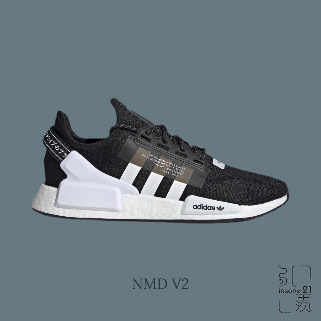 nmd r