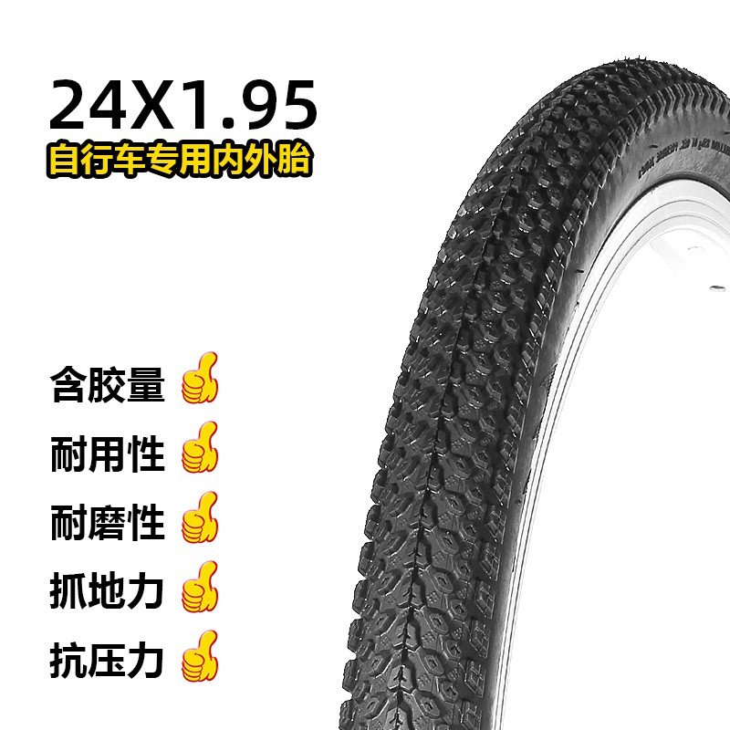 bike tire 24