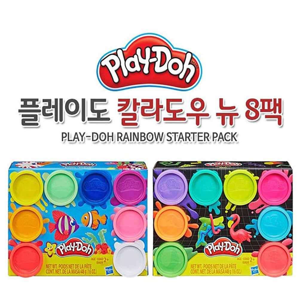 play doh starter set