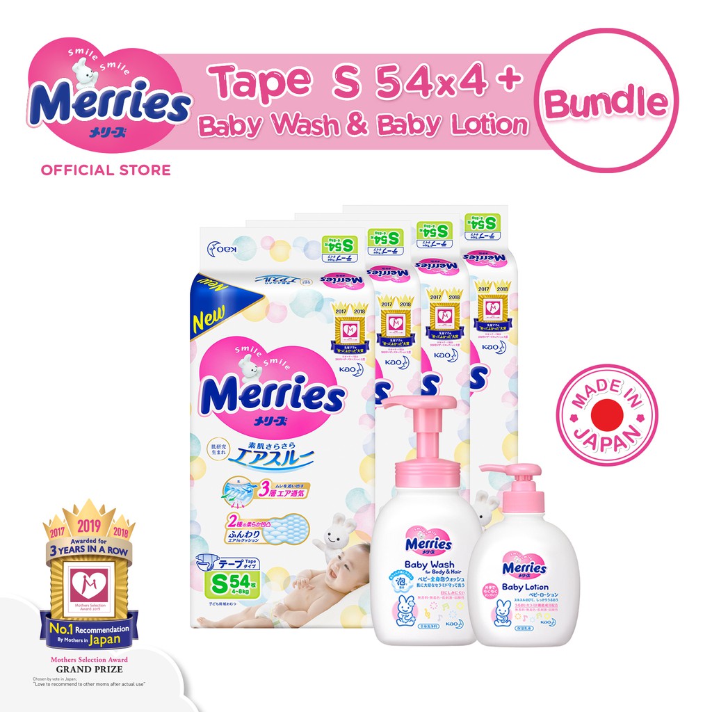 merries baby lotion